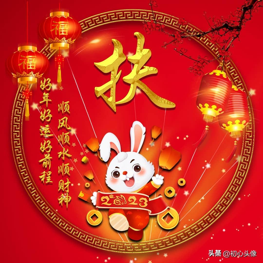 2023年11月1日财神方位 今日求财好运方向-生肖兔晚年可以依靠的是谁
