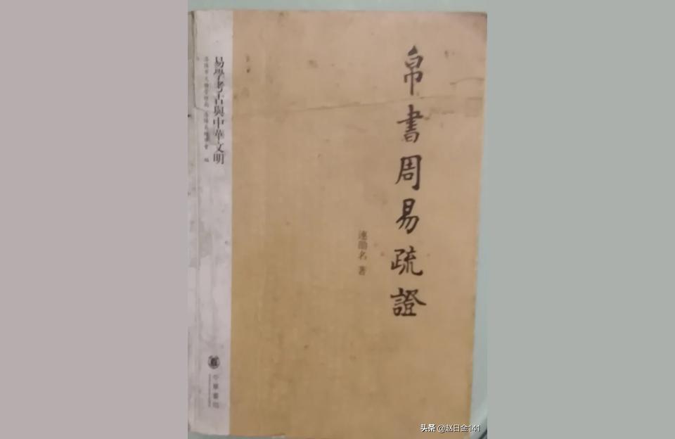 南玄子算命周易奇门遁甲六壬三书