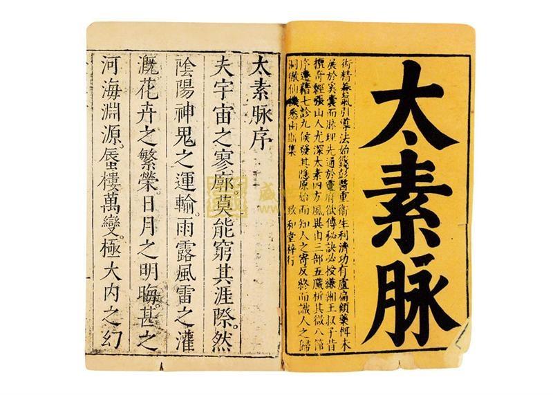 有缘人算命-都三十多了还没有女朋友