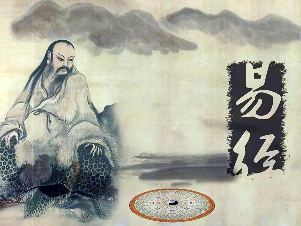 连山易算命-如何看待周易的价值