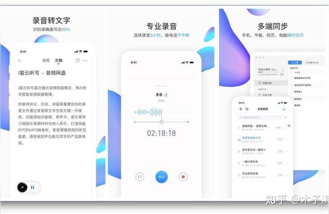 抖音手写星座运势-你知道哪些冷门但逆天的App