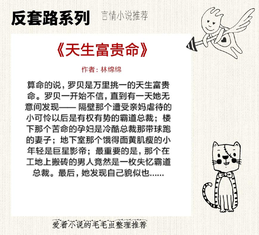 林大师算命-观花的近义词
