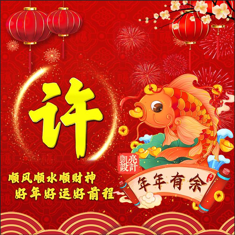 2022年姓华的虎年男孩名字要怎么取 成功起名-2022兔年本命年从什么时候开始