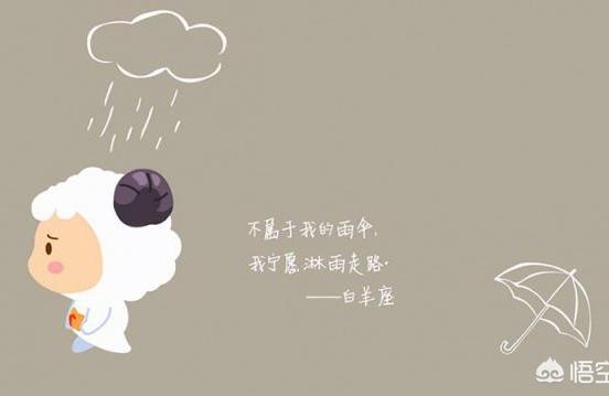 如何经营星座爱情运势-十二星座如何延长爱情的保质期呢