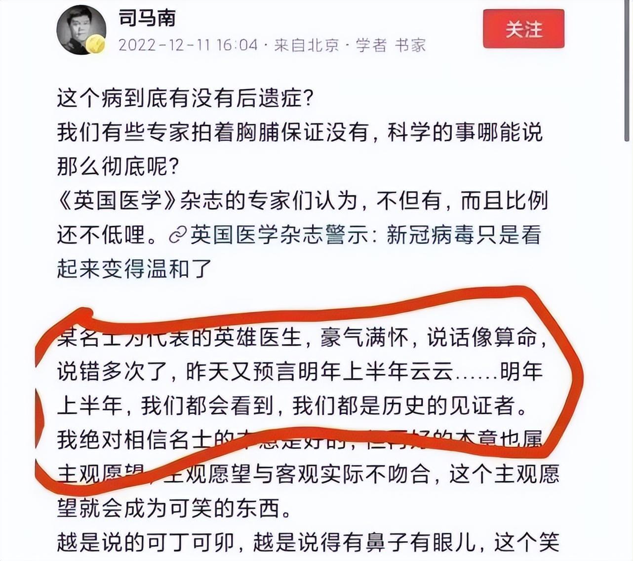 骂了算命的人-电视上的阴阳人现实中存在吗