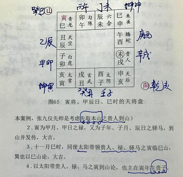 女命寅巳申三刑化解-女人七杀重