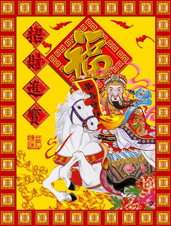 最佳求财方向 2023年5月24日财神方位在哪-婚姻时间和配偶情况如何