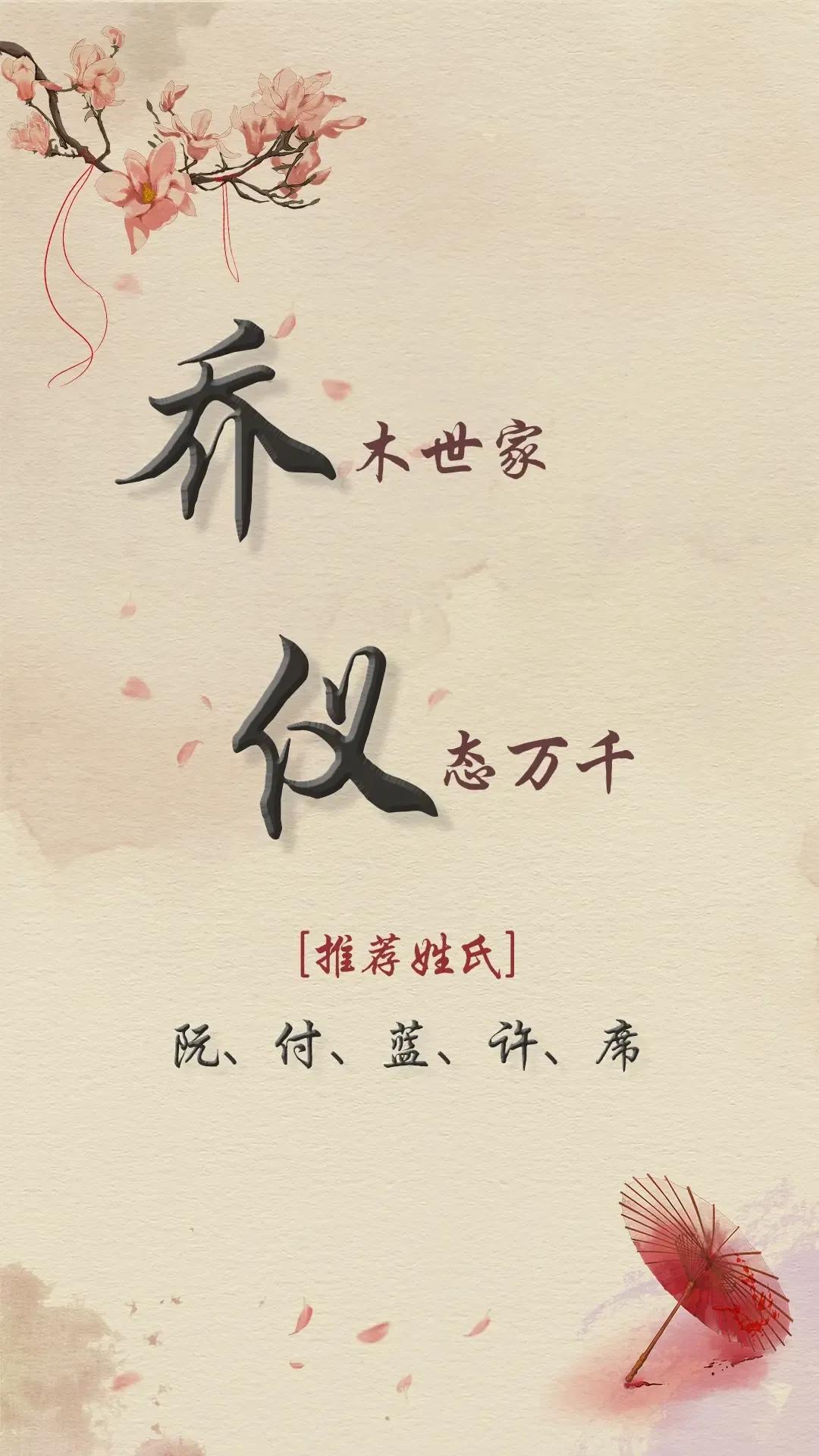 心字辈女孩名字 时髦取名推荐-现在发现早恋了