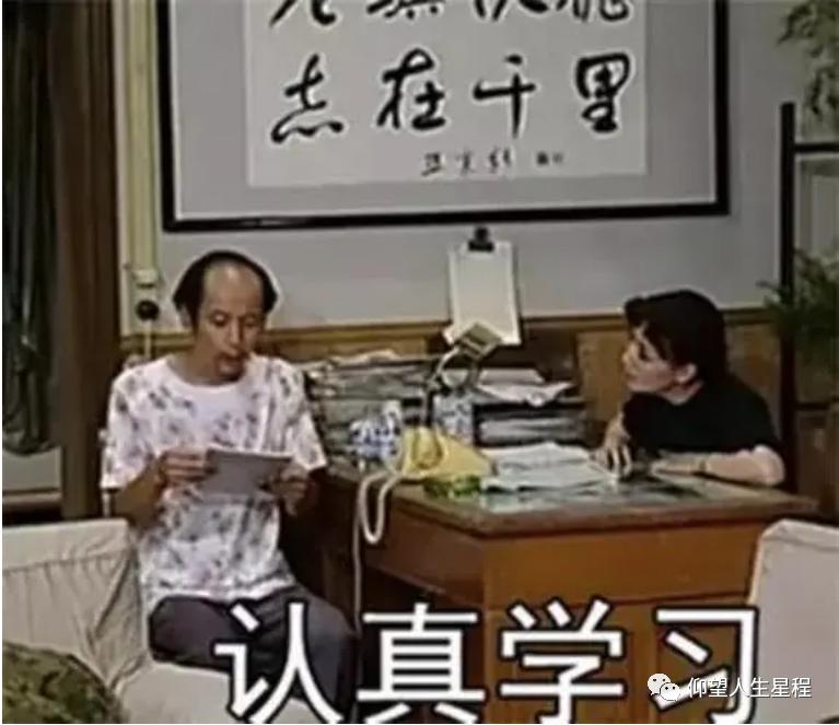 摩羯下周星座运势如何-摩羯本周学习运势如何