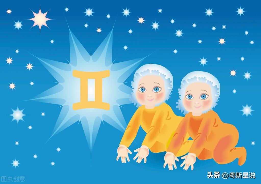 十二星座年底运势详解-2021年12星座运势完整版