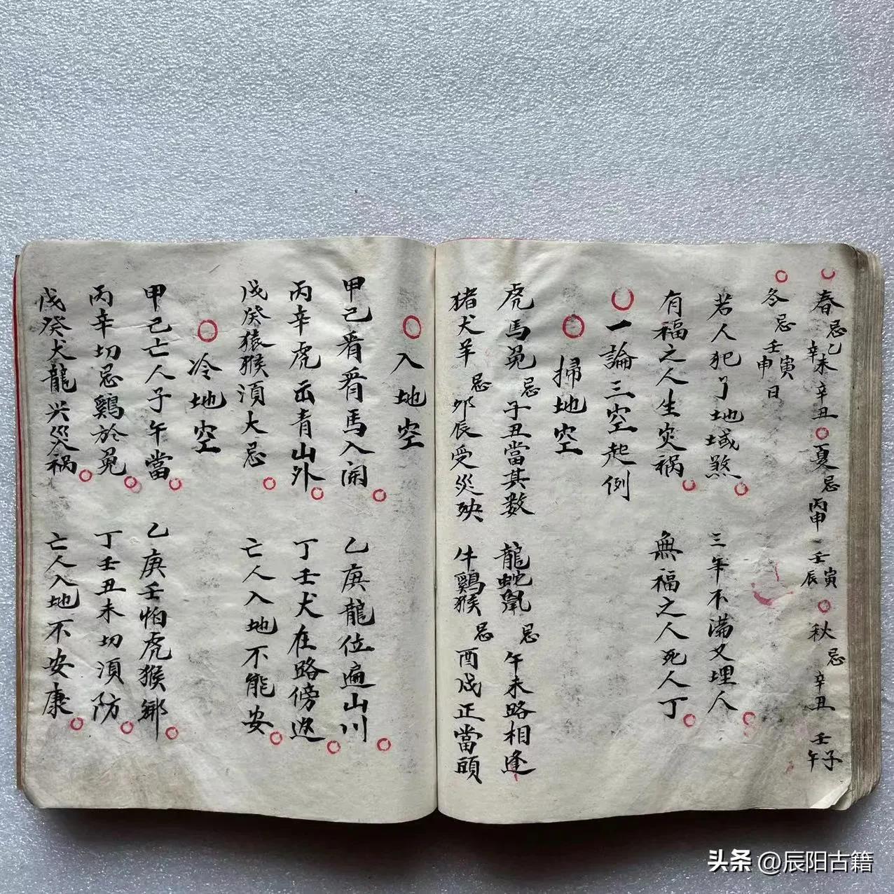万事不求人农历算命书-这种性格在现实生活中可靠的吗