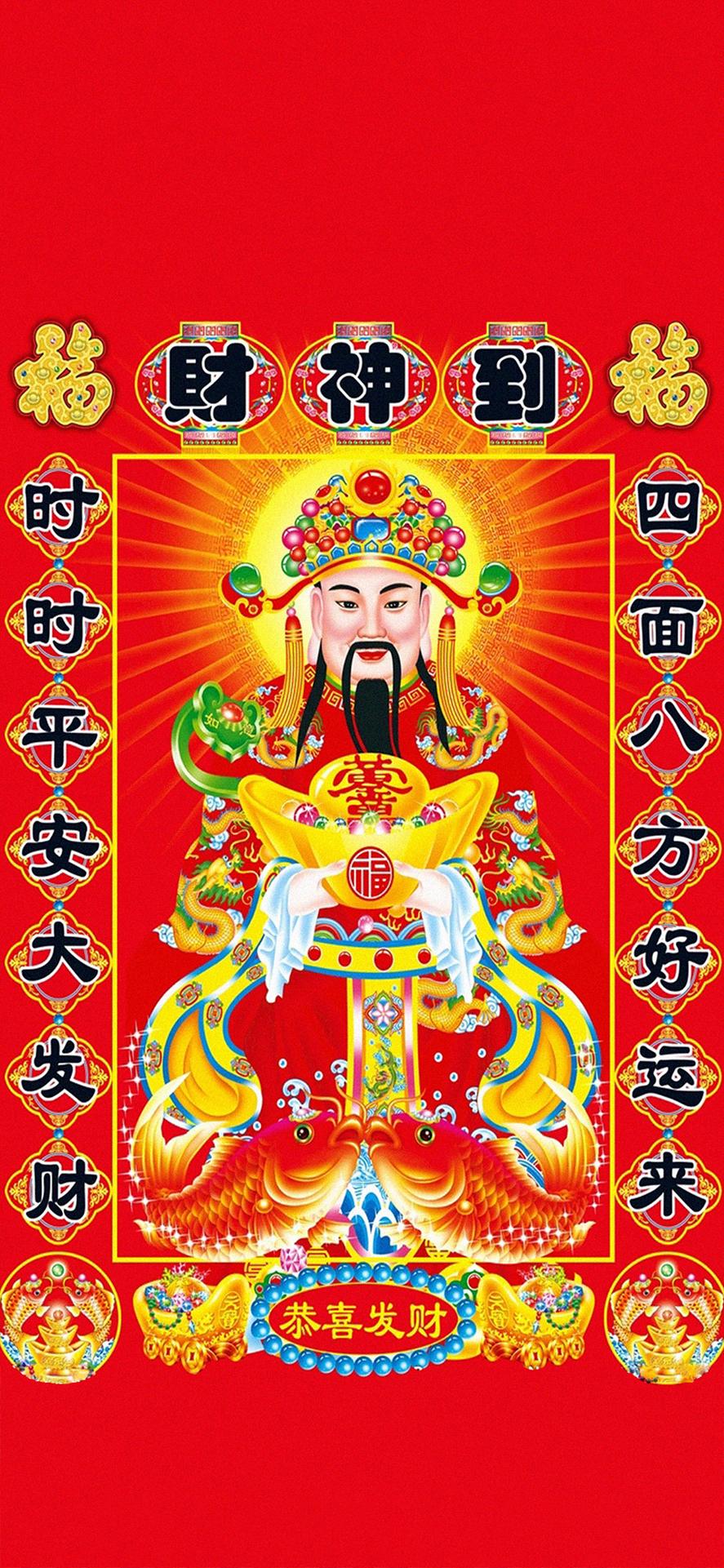 2022年世界人权日财神在哪个方向 今日财神方位-2022年1月8号是成日吗