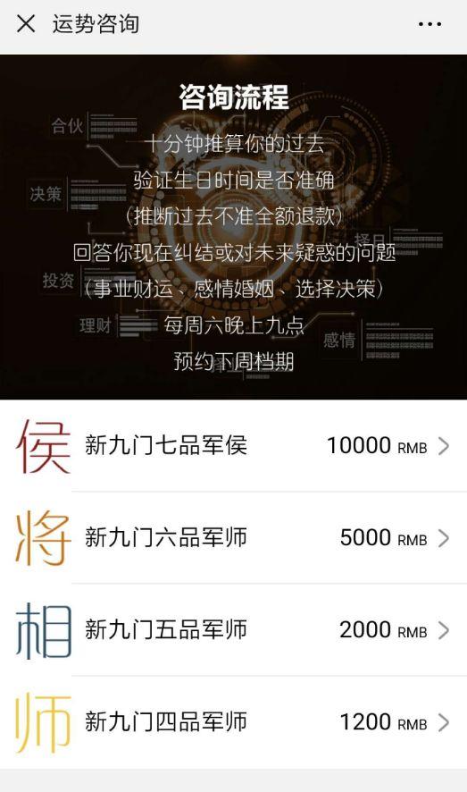 算命的说小财指多少-人的一辈子享多少福受多少罪都是命中注定了吗