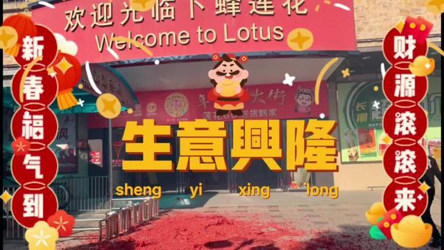 门店开业吉日吉时查询2021年7月哪天饭店开业好