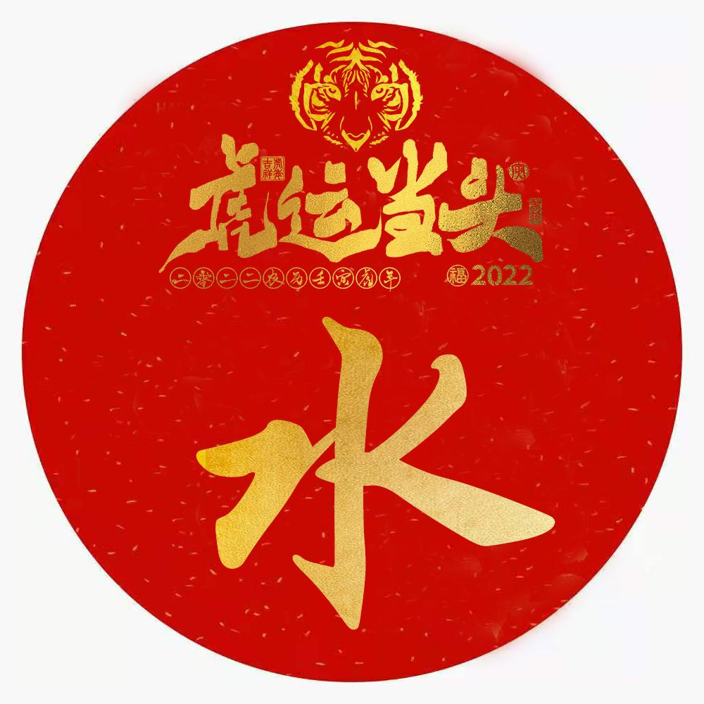 2022年出生的范姓男宝宝名字大全 吉利名字参考-海南姓廖的多少人