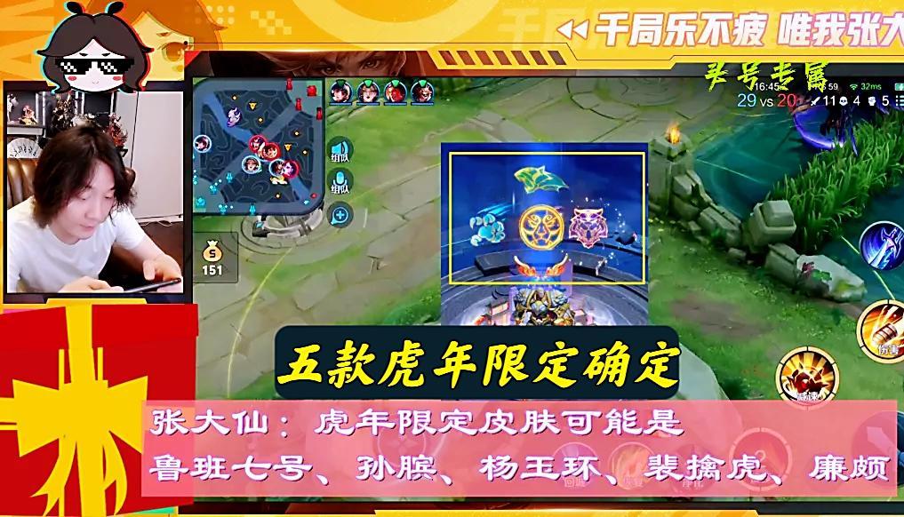 2022虎年出生的诸葛姓宝宝取什么名合适 热门名字建议-红楼梦里的贾元春是怎样的性格