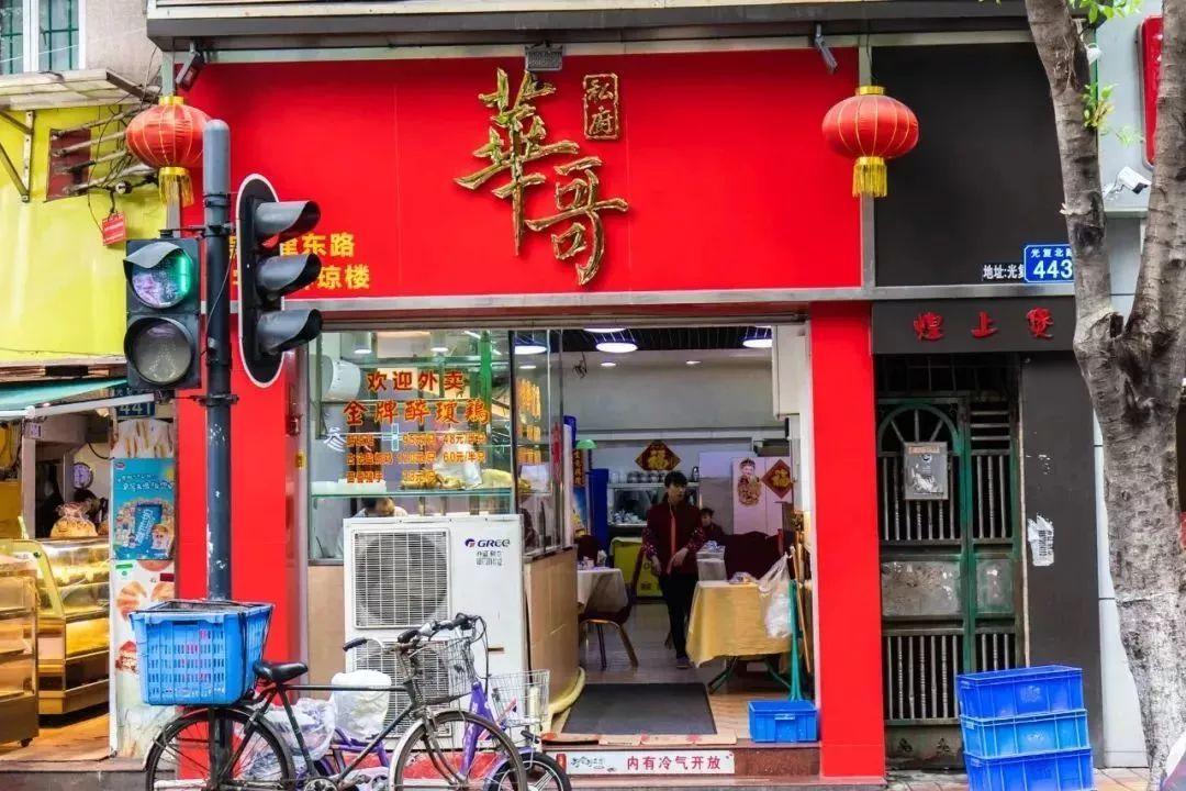 私厨好听又洋气的名字 别致的私厨名字-你吃过哪些大理特色美食