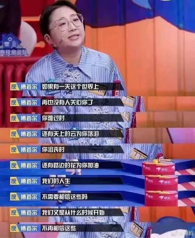 2022姓傅的属虎女孩如何起名 优雅名字示例-皆为龙虎的为的解释