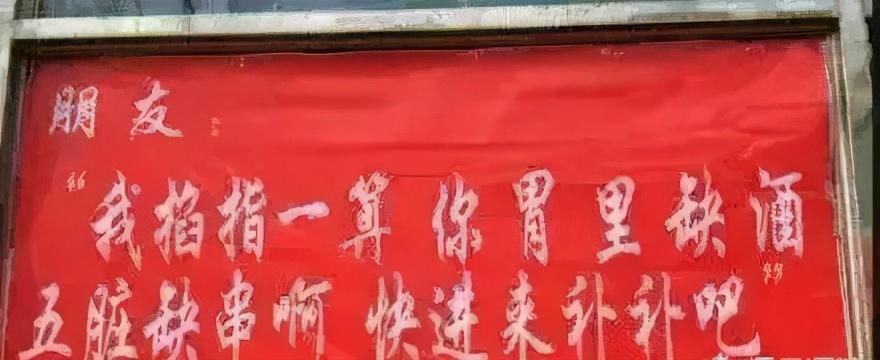 算命地摊照-你们身边有没有说话很准的人