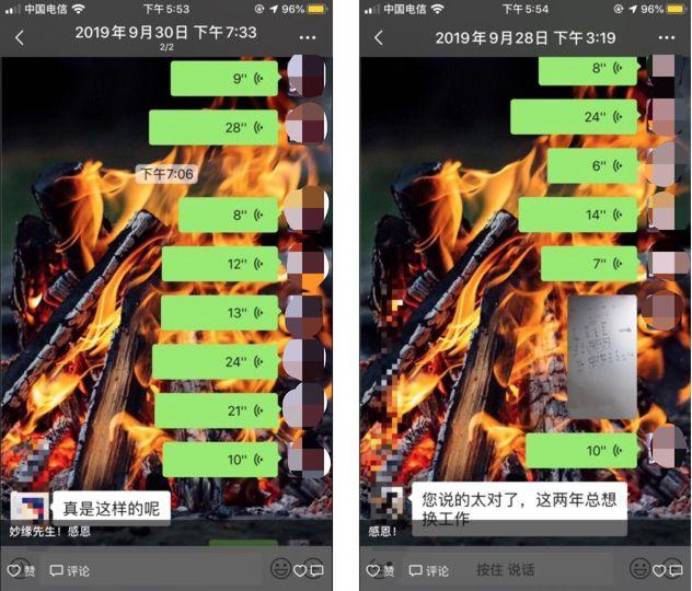 微商会算命-国家中医药管理局整治打中医旗号的保健乱像