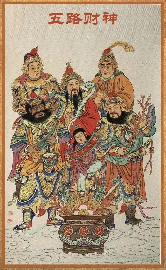 财运方位 2022年10月12日财神最佳方向-2022年的开门大吉规则