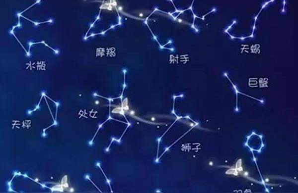 星座运势紫薇科技紫微高照的意思是