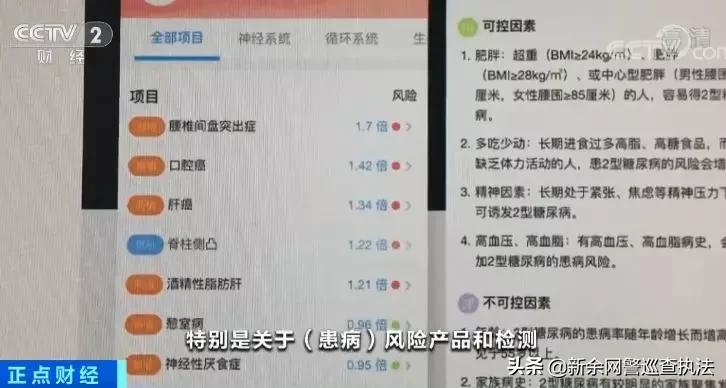 网络算命项目-你所理解的命是什么