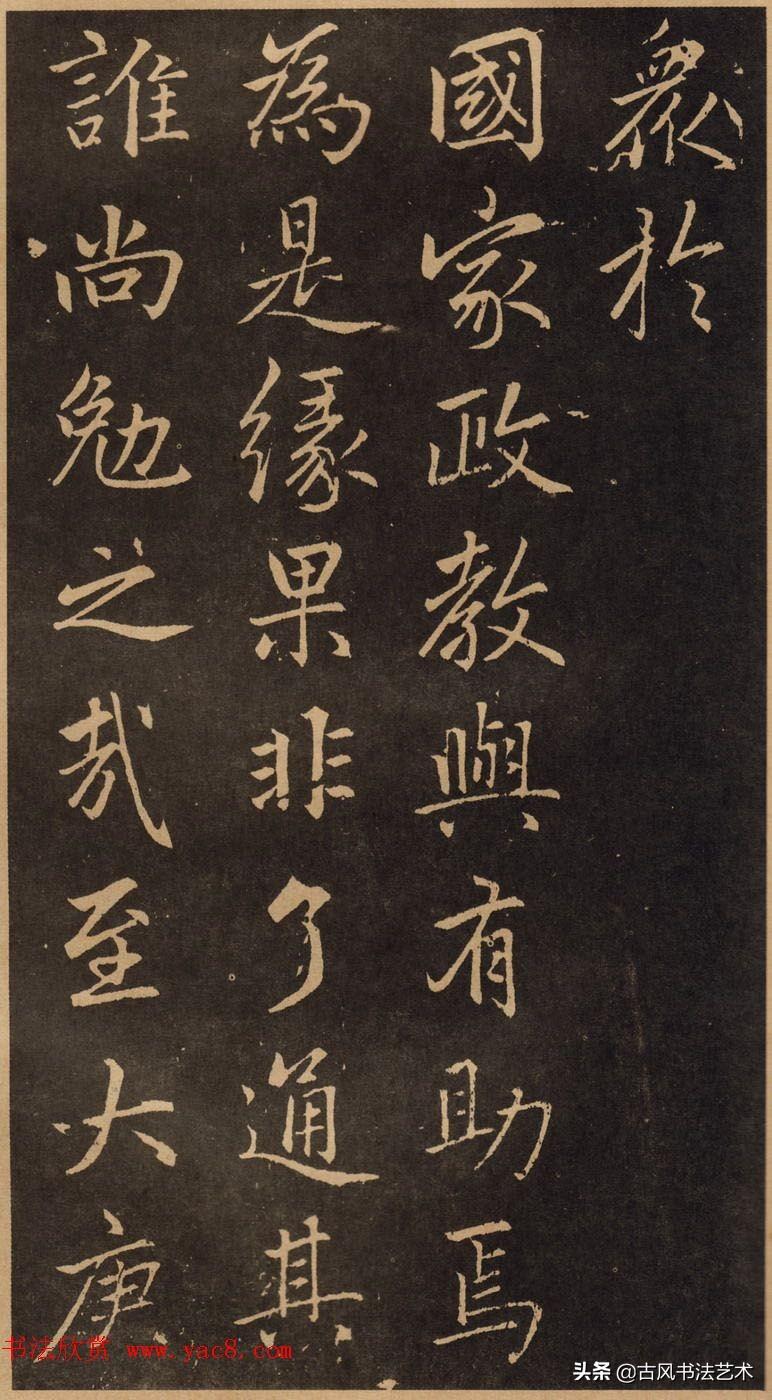 庚戌日解读-己已请各位点评