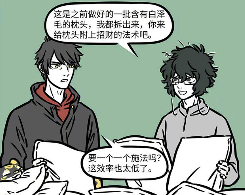 枕头下放一样东西招财-最好的朋友乔迁之喜怎么送礼