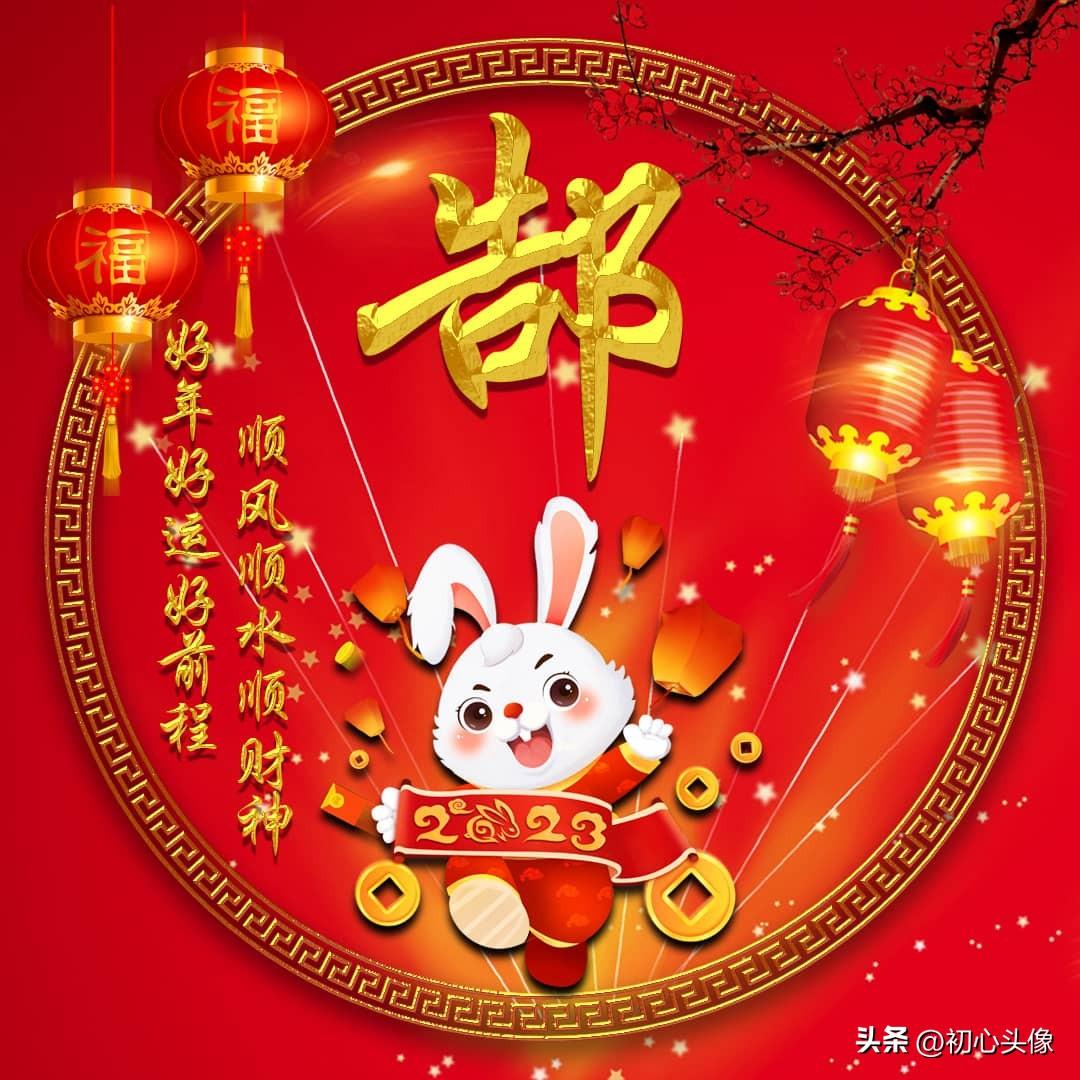 2023年3月31日财神方位 今日求财好运方向-2023年的1月31号过年了没