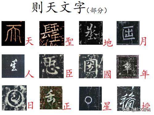 汉字辈的男孩名字 满分起名大全-姓李再照字辈的