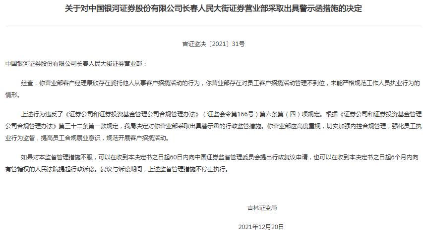 吉林算命先生-经常背后花钱给我和孩子算命