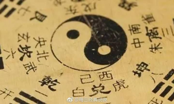 什么是兑卦-这些是什么意思