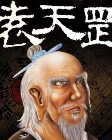 算命过去很准-就好像他知道你以前所发生的事