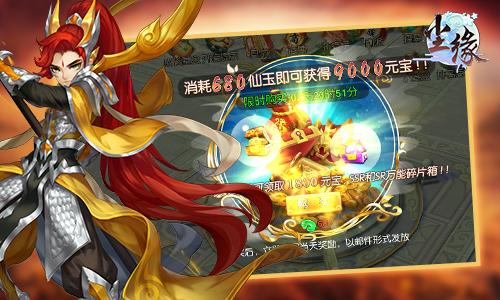 金元宝的摆放气运 存在怎样的气运功效-买了十几年的3D