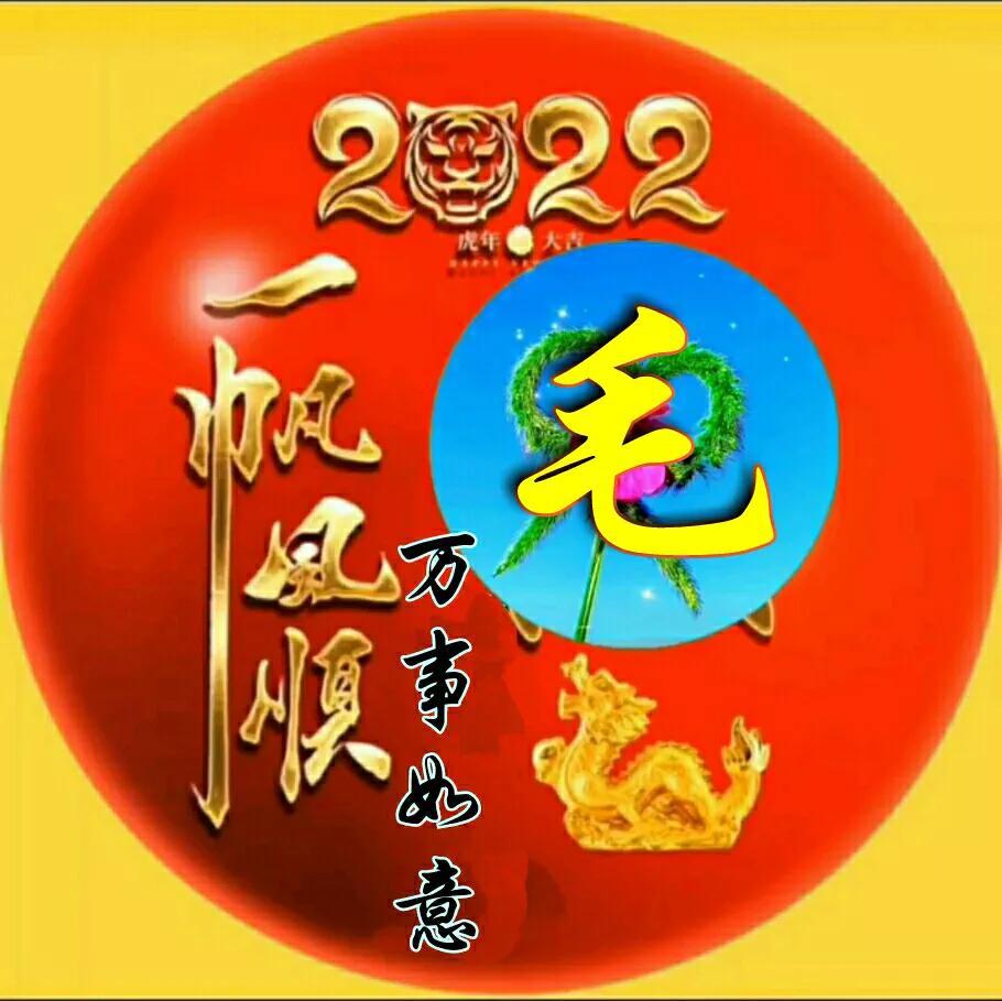 好听的名字加姓氏 万事如意起名参考-锦权名字的含义