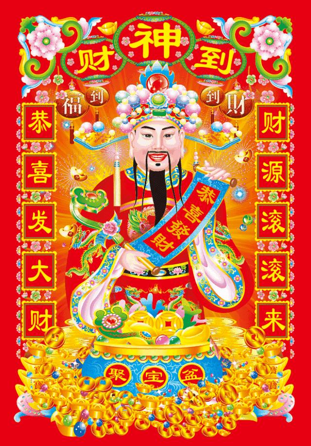 对着卧室门可以放什么东西 放金钱鼠和貔貅招财进宝-2020年属牛的吉祥物