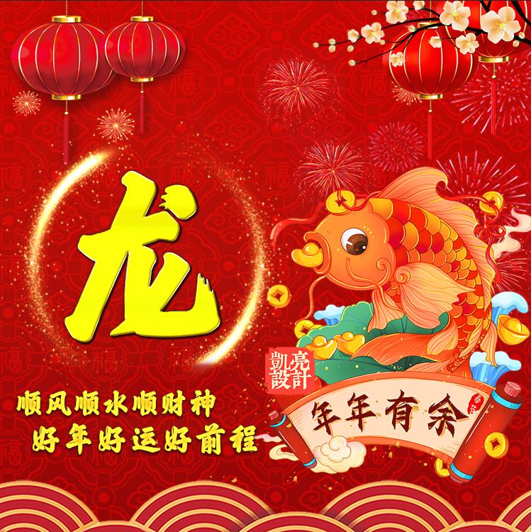 2022年姓何的虎年男孩起名 最创意名字-2022虎年戴什么吉祥物