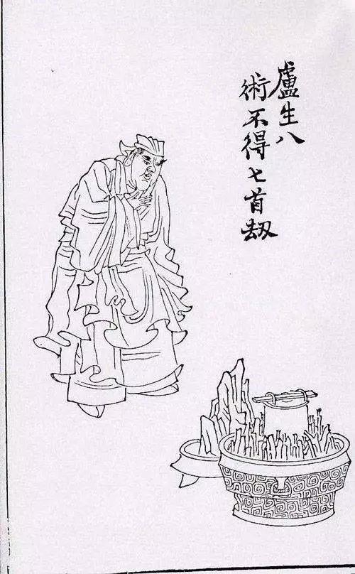 算命说东海-有没有那种搞笑又不长的睡前段子呀