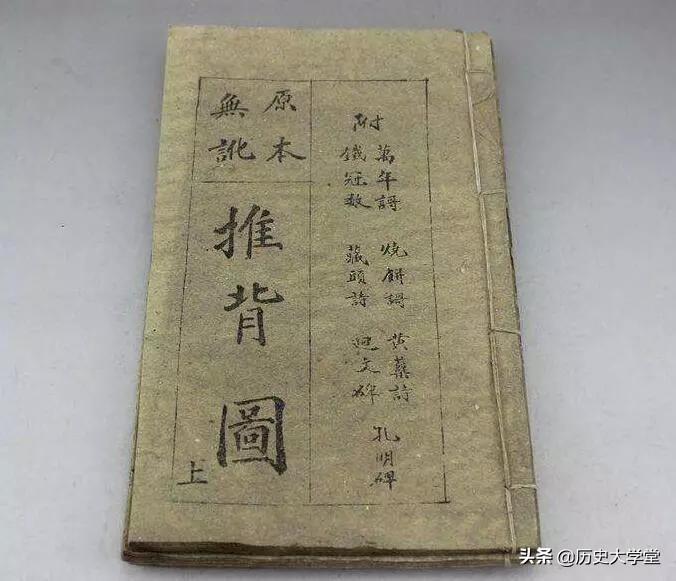 三世相书算命-李淳风和袁天罡放在今天会是科学家吗