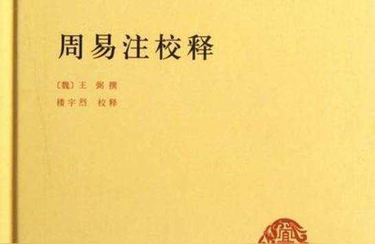 紫薇斗数实战视频学习命理学要看哪些经典著作