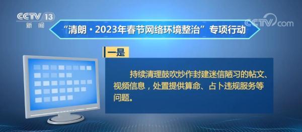 做算命引流-西游记里的虎力鹿力羊力犯了什么错