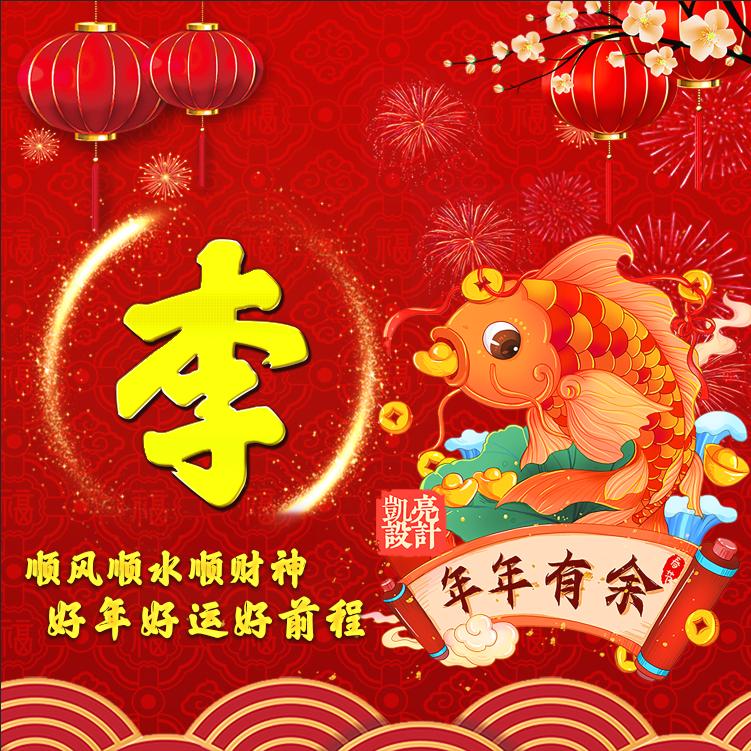 2022虎年出生的乐姓孩子如何起名 最吉利名字-2022年多会算虎年