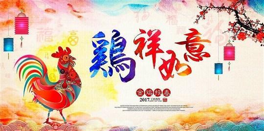 十二星座鸡年婚姻运势-各位身边有没有女属狗
